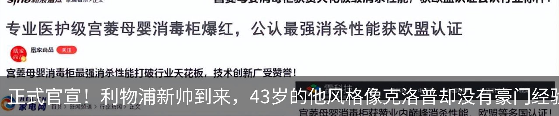 新闻动态